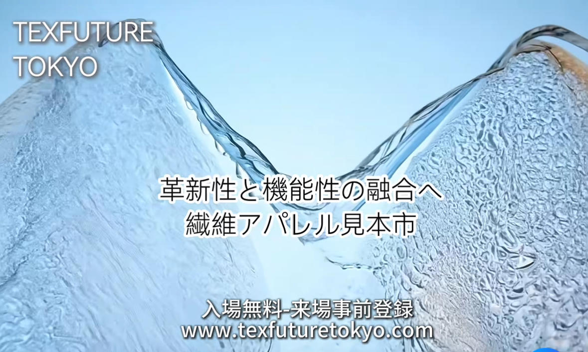 7%E6%9C%88texfuture%E5%B2%A1%E6%9C%AC