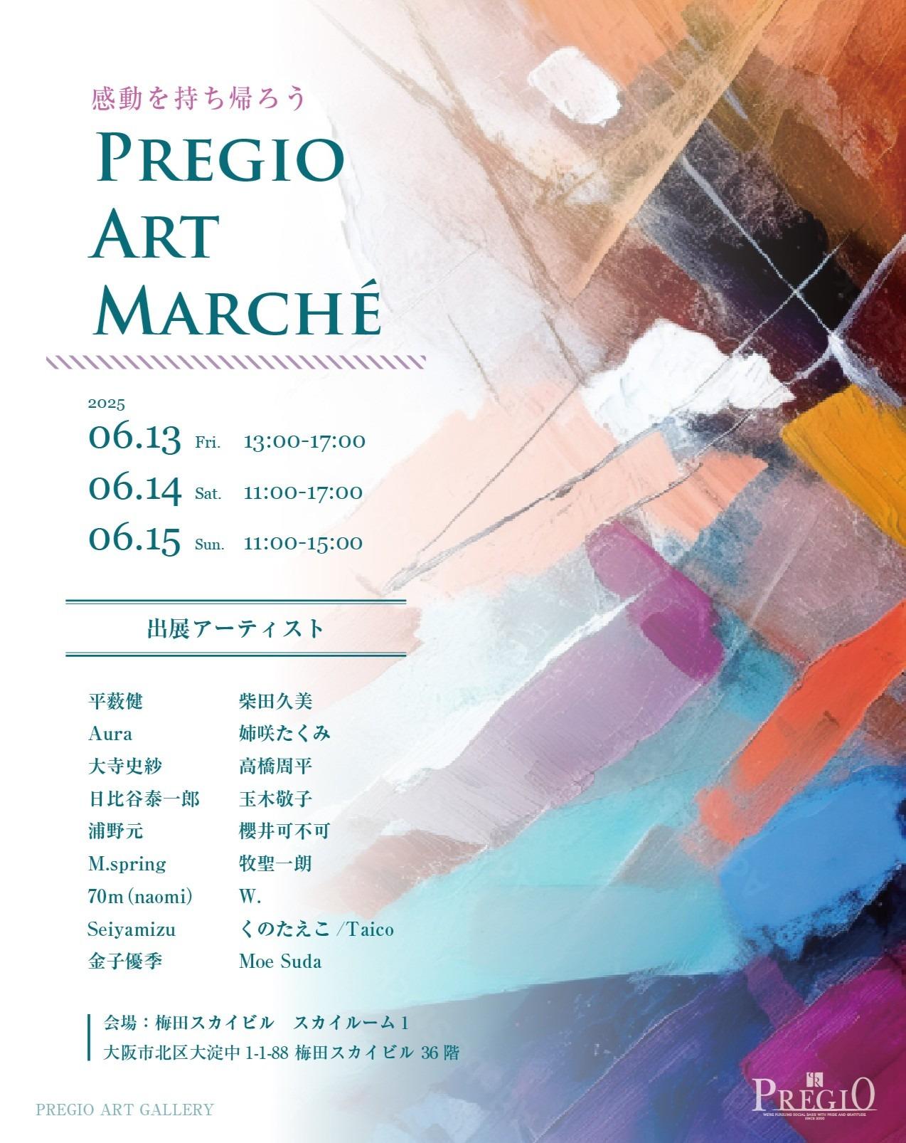 %E6%97%A5%E6%AF%94%E8%B0%B7_%E5%A4%A7%E9%98%AA%E5%B1%95%E7%A4%BA