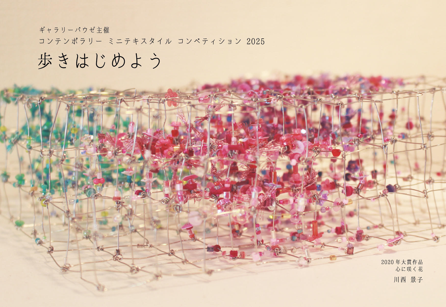 7%E6%9C%88-5-1%E5%B2%A1%E6%9C%AC