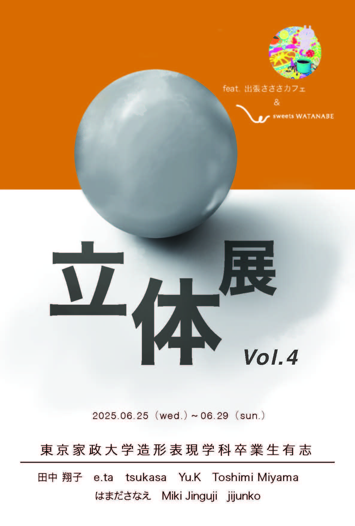 LINE_20250603_145631