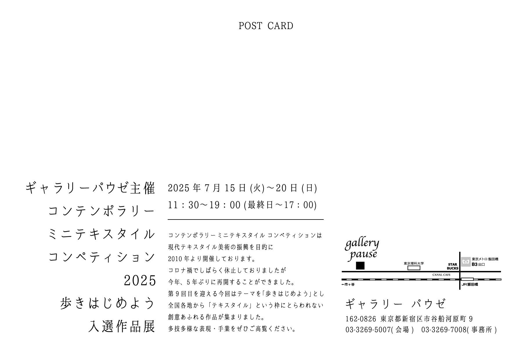 7%E6%9C%88-5-2%E5%B2%A1%E6%9C%AC