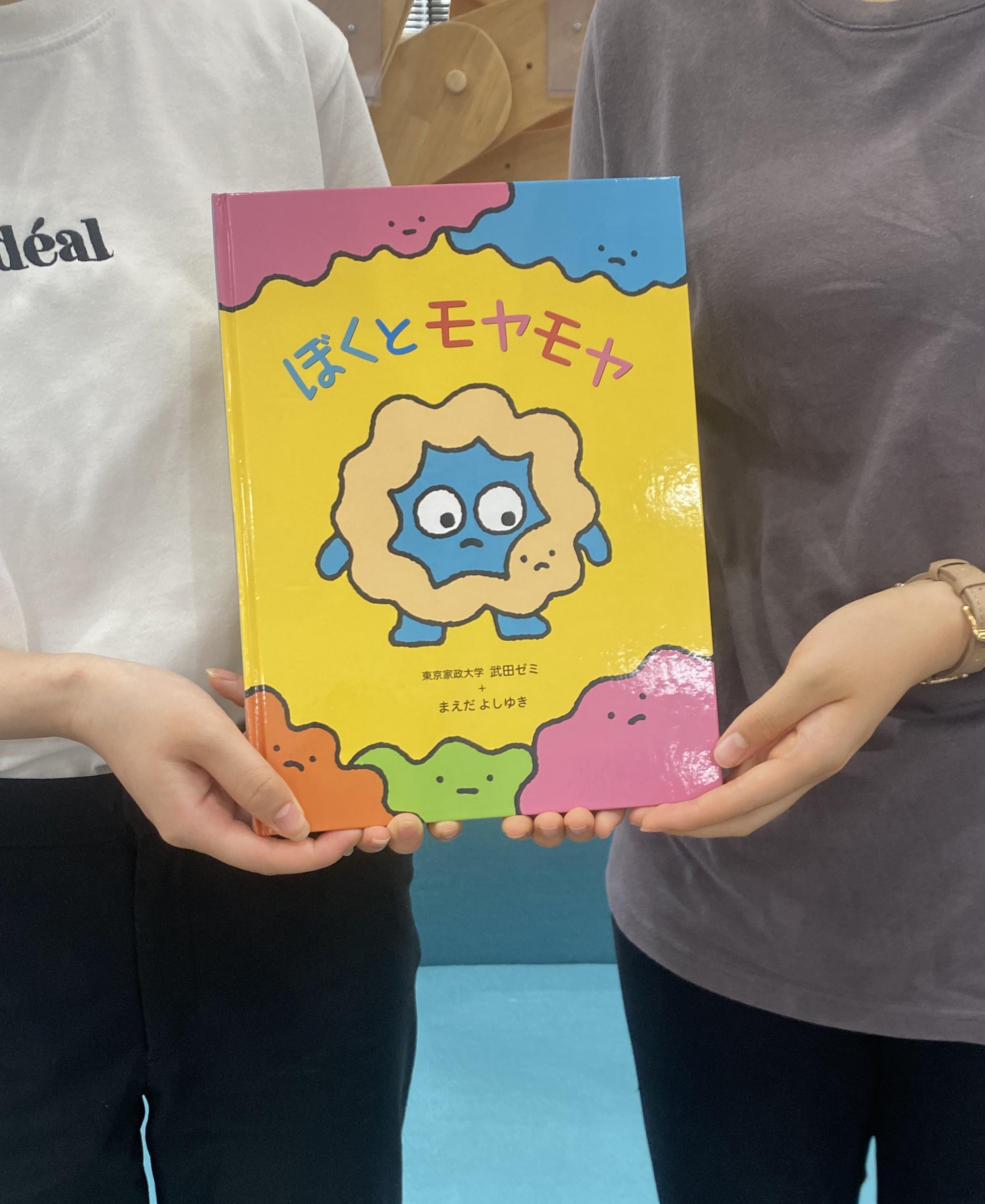 %E7%B5%B5%E6%9C%AC%E3%82%A2%E3%83%83%E3%83%97