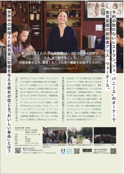 urashiro.jpg 1,075×1,518ピクセル.jpg