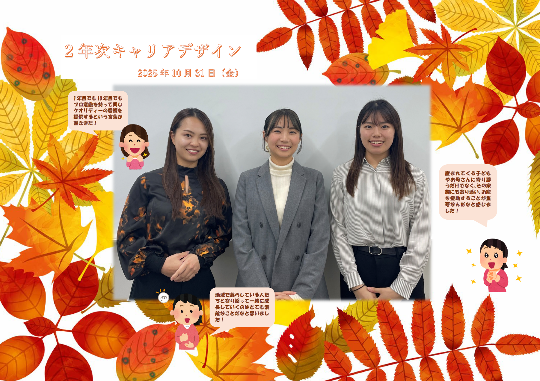 スクリーンショット 2025-11-10 100455.png