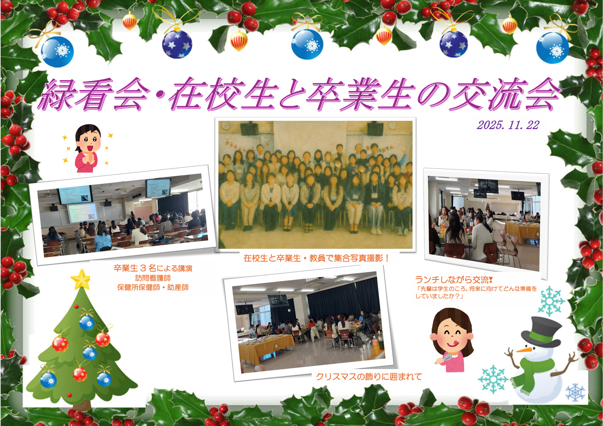 スクリーンショット 2025-12-05 095818.png